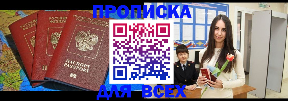регистрация для дет. сада в Лысково